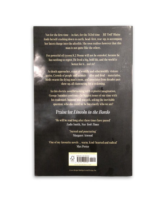 Vigil by George Saunders