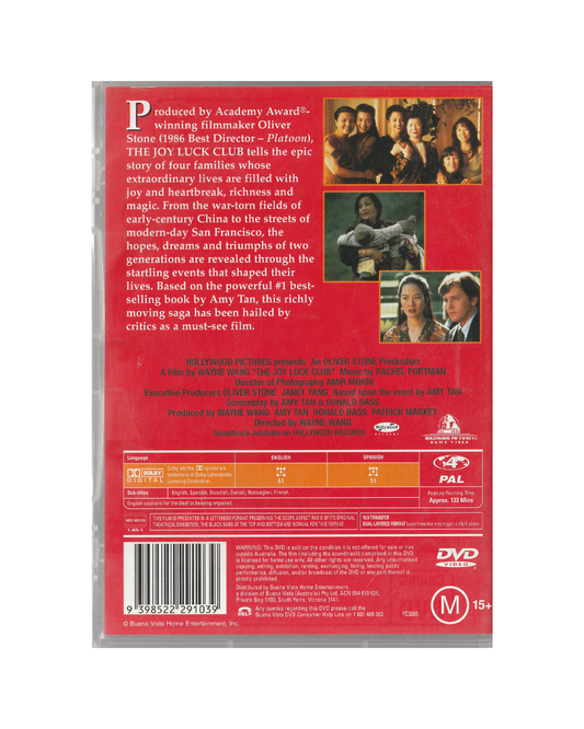 The Joy Luck Club DVD