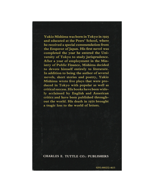 Confessions of a Mask by Yukio Mishima