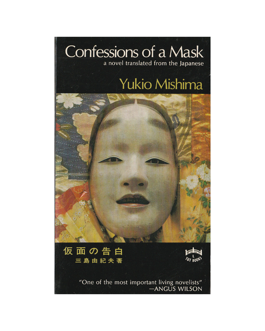 Confessions of a Mask by Yukio Mishima