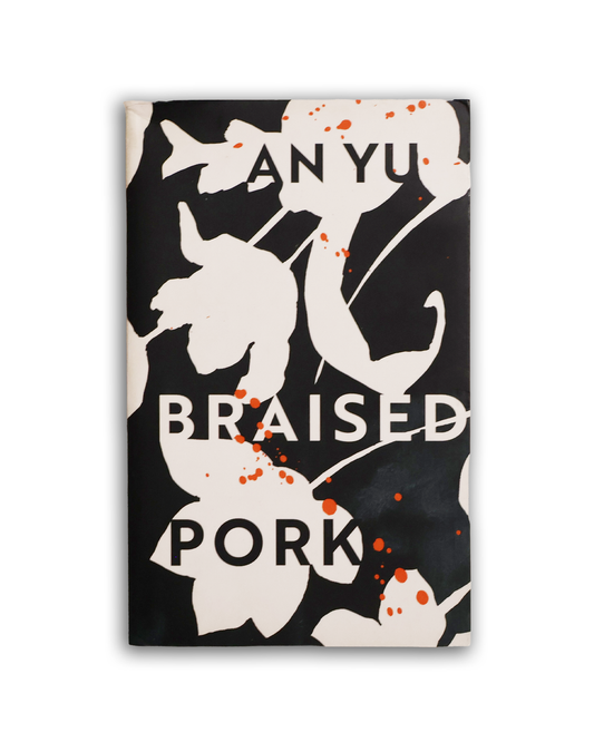Braised Pork by An Yu