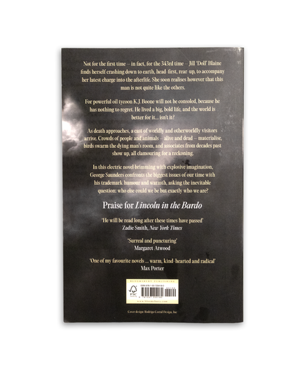 Vigil by George Saunders